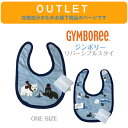 ラスト1点!【GYMBOREE リバーシブル スタイ 白くま アザラシ】◆ ジンボリー 北極 ブルー ネイビー 青 紺 コン よだれかけ ビブ 掛け布 ベビー ...