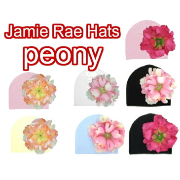 【メール便可】 JamieRaeHats ジェイミーレイハット コットン ニットハット ◆ 帽子 芍薬 しゃくやく ピオニー 子供 ベビー キッズ 女の子 ぼうし かわいい 人気 出産祝 プレゼント ギフト 防寒 春夏 秋冬 おしゃれ アメリカ ブランド 海外 ヘアアクセサリー 子供服