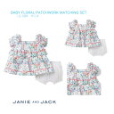 【JANIE AND JACK】正規品 フローラル パッチワーク カバーパンツ 2点セット 12-18M ◆ 80 90 12ヶ月 ジャニーアンドジャック ベビー 赤ちゃん キッズ 子ども 女の子 girl かわいい 発表会 フォーマル 誕生日 お祝い 出産祝 パーティ 発表会 FLORAL PATCHWORK MATCHING SET