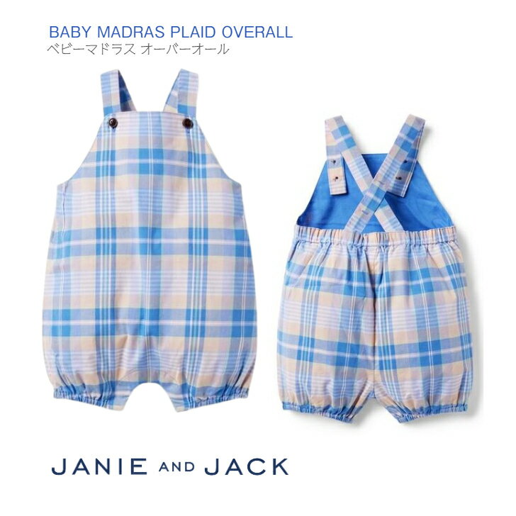 【JANIE AND JACK ベビー マドラス チェック柄 オーバーオール 】 6-12M ジャニーアンドジャック ◆ BABY MADRAS PLAID OVERALL ピンク ブルー フォーマル 子ども キッズ ベビー 赤ちゃん 誕生日 お祝い プレゼント 出産祝 正規品