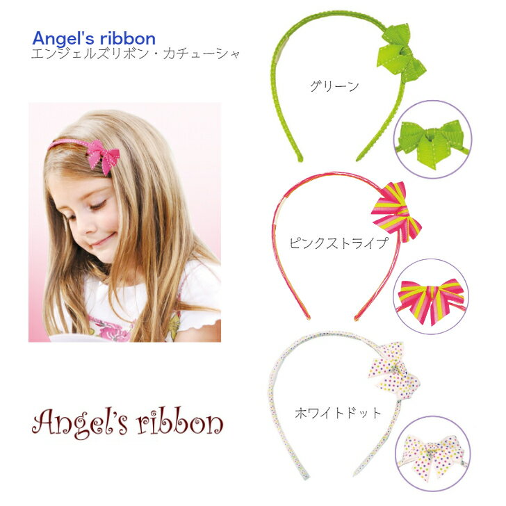 Angel's ribbon 塼ۥ󥸥륺ܥ եȥС إХ  ꡼ ۥ磻ȥɥå ԥ󥯥ȥ饤 إ꡼ ץե 