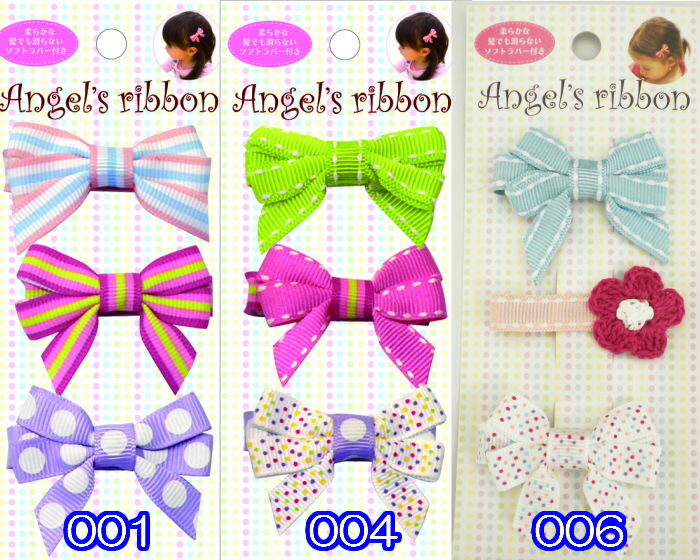 エンジェルズリボン アソート 3ヶ入 ◆ パステル ストライプ リボン Angel's ribbon 滑らない 花 ヘアアクセサリー ヘアクリップ 女の子 ベビー キッズ 赤ちゃん 滑り止め クリップ 髪留め 可愛い ピンク 子供 女 子ども服 夏 海 おでかけ フォーマル 発表会 プチギフト