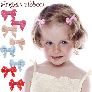 エンジェルズリボン アソートシック 2ヶ入 左 右 Angel’s ribbon 滑らない ヘアアクセサリー リボン 子供用 子供 子ども ヘアアクセ ヘアクリップ 女の子 ベビー キッズ 赤ちゃん 滑り止め クリップ 髪留め 可愛い カラフル ピンク かわいい 1歳 2歳 幼稚園 小学生 おしゃれ