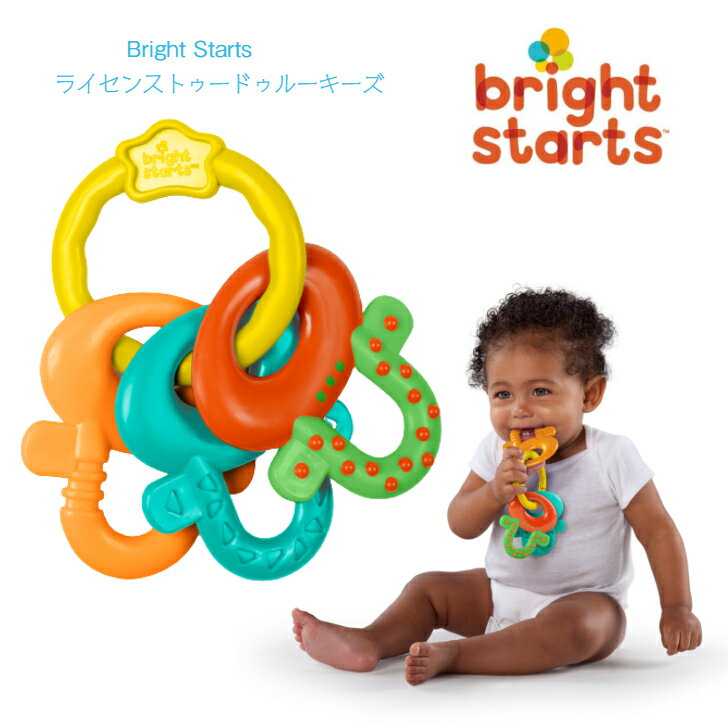 【bright starts】ライセンス トゥードゥ ルーキーズ 3か月～ ◆ License to Drool スイング・ティーザー 歯固め キー 鍵 カギ ベビー 月齢 赤ちゃん 出産準備 かわいい 乳児 ブライトスターツ スイング ティーザー おもちゃ ラトル 知育 おもちゃ オーボール 出産祝 誕生日