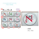 在庫限り【ゲストタオル ギフトボックス N 】イニシャルごこち 日本製 shinzi katoh ◆ シンジカトウ イニシャル ハンカチ ガーゼ 泉州タオル 吸...