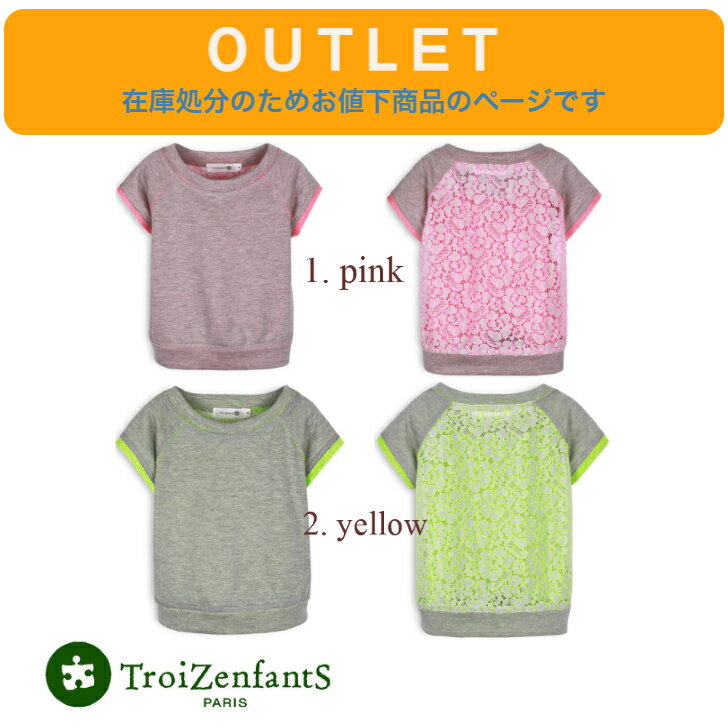 TroizenfnantsԥȾµåȥ졼졼ͥԥ󥯥ղƳ٥ӡ֤󥭥åҶ/λ/ȥ梁եڥ᡼زġ