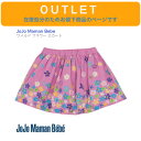 ベベ　ベビー服 【在庫処分につきお値下げ★】JoJo Maman Bebe ワイルド フラワー スカート ◆ ピンク スカート ジョジョママンベベ 女の子 ジョジョ イギリス かわいい 海外 ブランド キュロット ボトムス 1歳 2歳 3歳 子供 赤ちゃん キッズ ベビー おしゃれ 花柄 フラワー