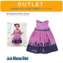 y݌ɏɂlzJoJo Maman Bebe _[hp[eBhXzs[X 2 3 5  sN p[v p[eB ߂ tH[} \ uh C|[g q m[X[u WW}}xx Wonderland Party Dress D7318