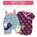 アウトレット【BettyBotter 春 夏ハッピーバッグ 福袋 3-6か月 Aタイプ】Baby 女の子 半袖 ◆ 中身の見える福袋 ロンパース ショートオール 靴下 パープル ピンク グリ―ン ベビー 赤ちゃん 出産祝 Happybag プレゼント