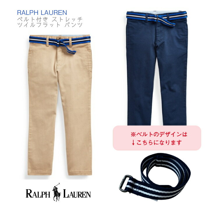 楽天市場】フォーマル パンツ(ブランドラルフローレン 楽天市場】フォーマル パンツ(ブランドラルフローレン