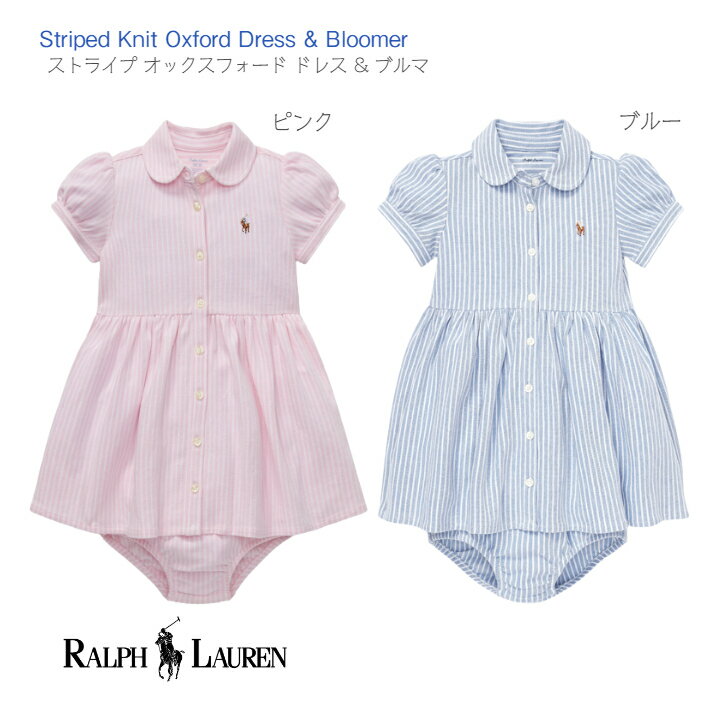 [プチバトー/PETIT BATEAU]74cm 半袖ワンピース ピンク '21年製【中古】子供服 キッズ kids ベビー服 baby 女の子 春秋 onepi 213042