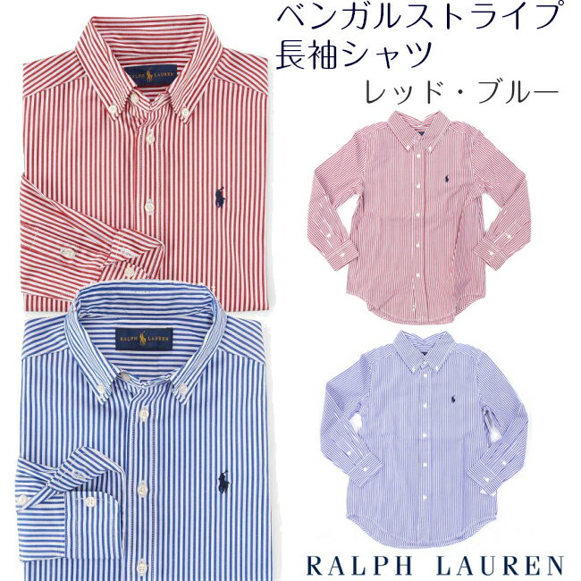 【RALPH LAUREN】ボタンダウン ベンガル ストライプ シャツ 長袖 4Y レッド ◆ ワイシャツ トップス キッズ 子ども 男の子 ジュニア ボーイズ ラルフ 赤 2歳 3歳 4歳 シンプル 入園入学 出産祝 誕生日 お出かけ フォーマル 七五三 お教室 ポロ ラルフローレン POLO