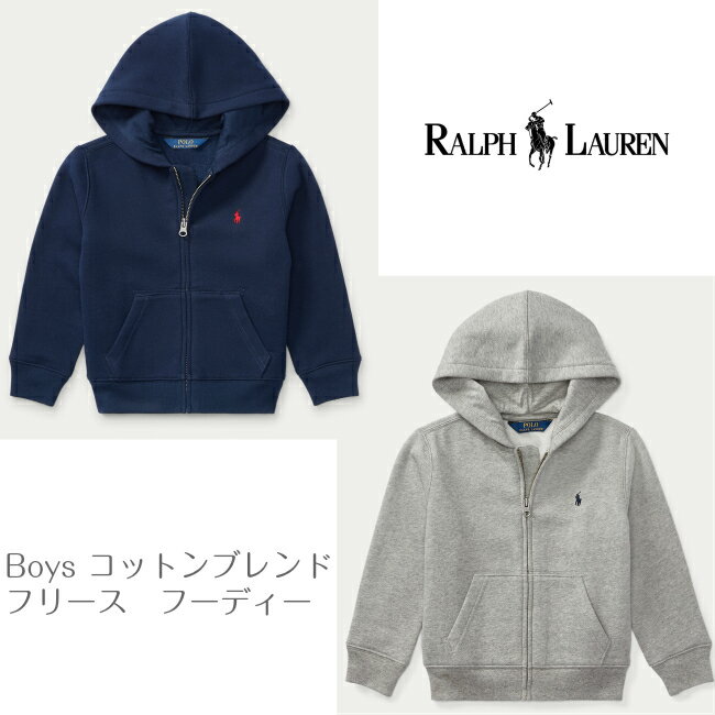 正規品 ラルフローレン BOYS コットンブレンド フリース フーディー ◆ RALPH LAUREN ポロ ラルフ パーカー アウター フード付き ジップ 紺 ネイビー グレイ グレー ホワイト 定番 人気 ブランド 海外 誕生日 お祝い プレゼント 2歳 3歳 4歳 通園 通学