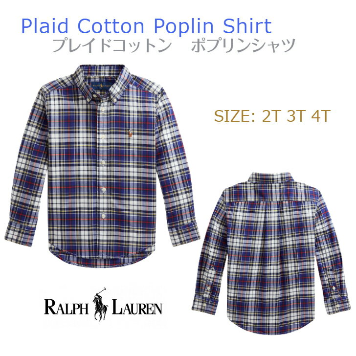【Ralph Loren プレイド コットン ポプリン シャツ 長袖 2T 3T 4T】ラルフローレン 正規品 ◆ ボタンダ..