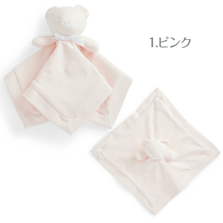 正規品 ラルフローレン インターロック ベア ラブリー ブランケット 29cm×29cm ◆ ピンク ブルー 女の子 男の子 RALPH LAUREN ラルフ ポロ インポート 海外 ひざ掛け 防寒 防風 ラルフベア ぬいぐるみ 出産祝 誕生日 お祝い プレゼント