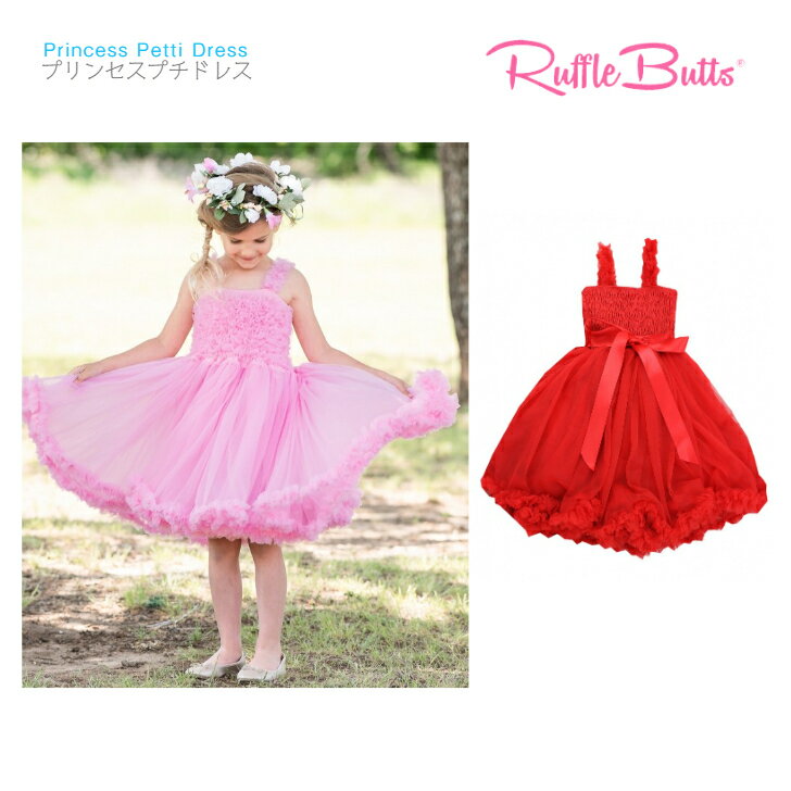 RuffleButtsץ󥻥ץɥ쥹ԥ󥯥ۥ磻ȥܥ꡼å3λСǥѡƥȯɽ뺧ԡɥ쥹եСǡåե륭åҤɤҶ12345(PrincessPettiDress)åեХå