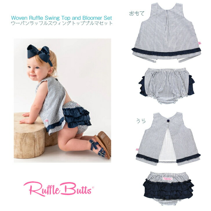 ڥ᡼ءRuffleButtsͥӡåХåե륹󥰥ȥåץ֥ޥåȢ12-18m18-24m80cm90cm12100%åȥեåեХå12-18M(74-81cm)