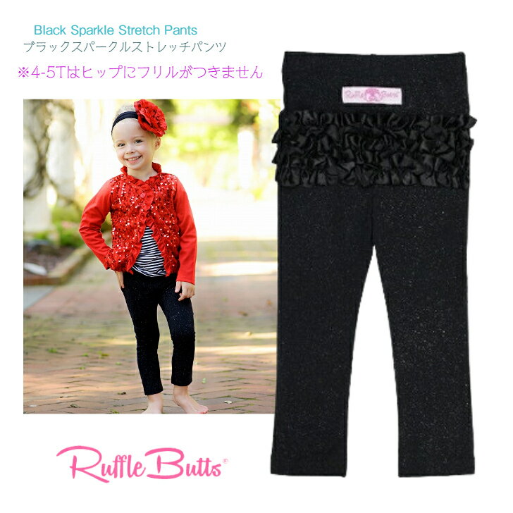 Ruffle Buttsۥ֥å ѡ  ȥå ѥ  쥮 ƥե Black Sparkle Stretch Pants åեХå 6 1 1 2 3 80cm ͷ طݲ λ ե ȯɽ ԥ ϥ ɴ 襤 եޥ å ٥ӡ 