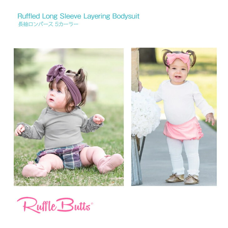 【袖フリル ロンパース 長袖】Ruffle Butts 正規品 全5色 ボディスーツ ピンク ブラック グレー ホワイト フューシャ 60 70 80 90 下着 アンダーシャツ トップス Pink black white fuchsia Lon…