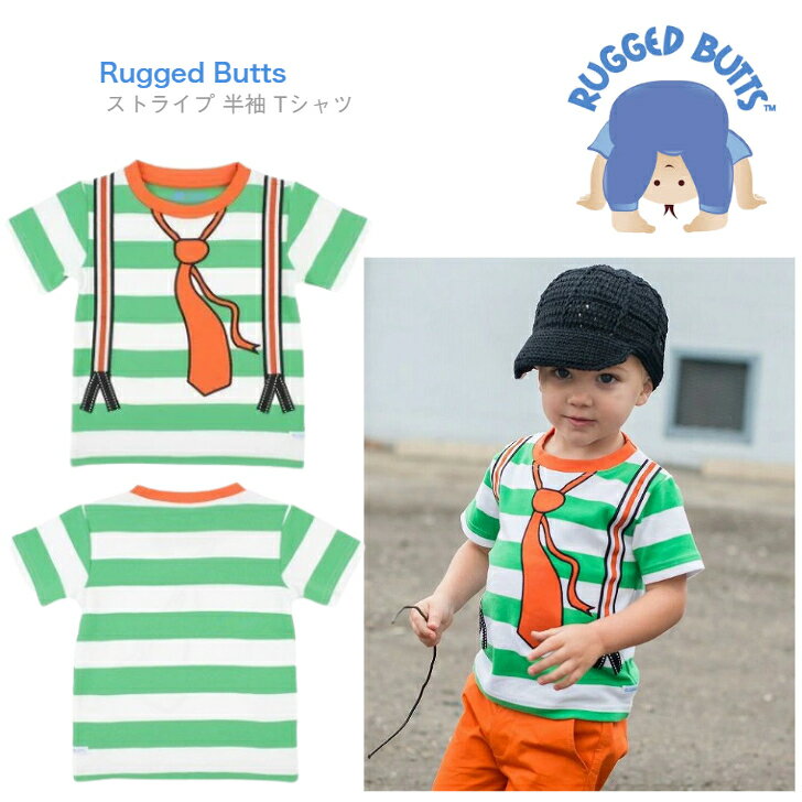 Rugged Butts ストライプ 半袖 Tシャツ ◆ グリーン ホワイト だまし絵 サスペンダー 子供服 1歳 2歳 男の子 ラゲットバッツ 緑 白 シャツ ラゲット かわいい おしゃれ 海外 ブランド ストライプ シャツ 綿 キッズ ボーイ トップス Green White Striped Suspender Tee