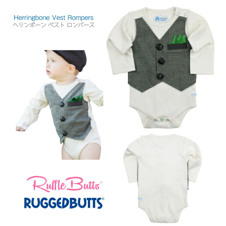 【Rugged Butts ヘリンボーン ベスト ロンパース 長袖】6-12m 12-18m 18-24m ◆ Herringbone Vest Rompers ラゲッドバッツ ボディスーツ カバーオール ラッフル ラゲット 長袖 70-80cm 85cm 90cm 春 夏 秋 キッズ ベビー 赤ちゃん 男の子 白 ホワイト 出産祝 誕生日