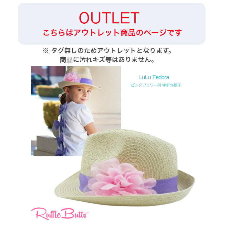 BettyBotter㤨֡ڥȥåȤΤʡNG ̵Ruffle Butts 롦եɡ դ ޤ˹ åեХå LuLu Fedora 0-12m 12-24m ϥå λ å Ҥɤ ٥ӡ ֤ 1 2 3 4 5 ˹ 󥸡 褱פβǤʤ1,100ߤˤʤޤ