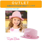 RuffleButtsޤ˹(ϥå)ԥ󥯤սλ,å,Ҷ,٥ӡ,֤(PhoebeFedora)åեХå(6-12m,12-24m,2T-5T,1,2,3,4,5)