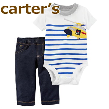 【送料無料】カーターズ Carter's 正規品 半袖 ボディスーツ＆ソフトデニムパンツ の2点セット☆ヘリコプター☆男の子