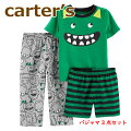 【訳あり】《12M-24M》カーターズCarter's正規品半袖パジャマ3点セット☆グリーンモンスター☆男の子