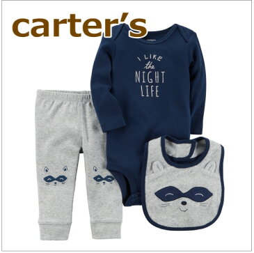【送料無料】カーターズ Carter's 正規品 セット 長袖ボディスーツ+パンツ+スタイの3点セット 紺・グレー☆ラクーン☆男の子 お買い得 お出かけ