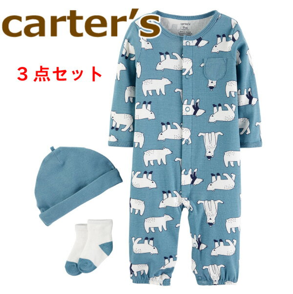 【送料無料】【2019新作】カーターズ セット carter's 帽子 カバーオール 靴下 3点セット☆ブルーくまさん☆男の子