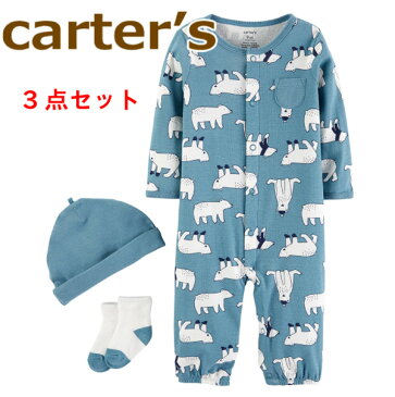 【送料無料】【2019新作】カーターズ セット carter's 帽子 カバーオール 靴下 3点セット☆ブルーくまさん☆男の子