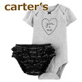 【送料無料】【2019新作】Carter'sカーターズ正規品グレーボディスーツ+お尻フリフリパンツの2点セット☆モノトーン☆女の子