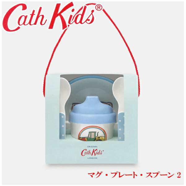 キッドソン カップ キャスキッドソン正規品 お食い初め食器3点セット☆ボウル+シッピーカップ+カトラリー,メラミン,マグセット☆出産祝,男の子,本州送料無料