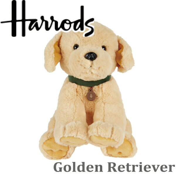 父の日 ハロッズ Harrods 正規品Golden retriever,いぬ,犬,ぬいぐるみ,ゴールデンレトリバー 本州送料無料