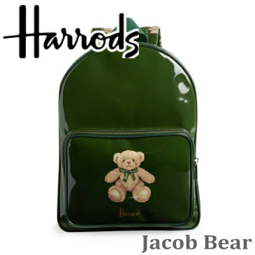 【本州送料無料】HARRODS ハロッズ 正規品 キッズリュックサック リュックサック Jacob Bear Backpack 2才 3才 4才 5才 小学生低学年 ジェイコブベア 男の子 女の子