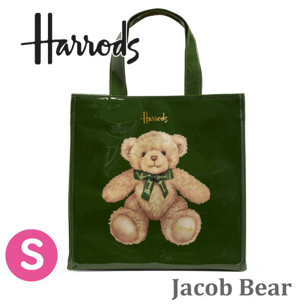 HARRODS ハロッズ 正規品 PVC トートバック Sサイズ Jacob Bear Shopper Bag 裏地付　本州送料無料