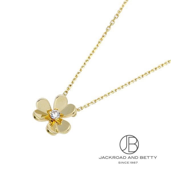 ヴァンクリーフ&アーペル VAN CLEEF ARPELS フリヴォル ペンダント ミニモデル VCARP0J100 新品 ジュエリー ブランドジュエリーのサムネイル