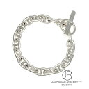 エルメス HERMES シェーヌ・ダンクル ブレスレット MM 17コマ H101994B 017 新品 ジュエリー ブランドジュエリー