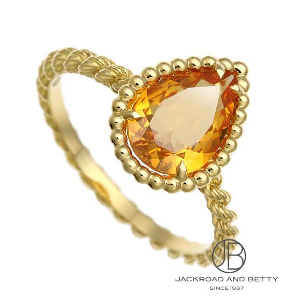 ブシュロン BOUCHERON セルパンボエム リング スモール シトリン JRG02702 新品 ジュエリー ブランドジュエリーのサムネイル