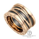 ブルガリ 指輪  メンズ ブルガリ BVLGARI ビー・ゼロワン デザインレジェンド 4バンド リング 356021 AN858575 新品 ジュエリー ブランドジュエリー