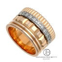 ブシュロン BOUCHERON キャトル ラディアント ダイヤモンド リング ラージ JRG02484 新品 ジュエリー ブランドジュエリー