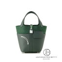 エルメス HERMES ピコタンロック ゴーチーム PM ヴェールフォンセ グリーン 緑 新品 バッグ/財布/小物