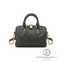 ルイ・ヴィトン LOUIS VUITTON スピーディ・バンドリエール 20 モノグラム アンプラント ブラック 黒 M58953 新品 バッグ/財布/小物
