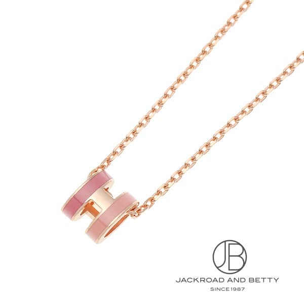 エルメス HERMES ポップH ミニ ペンダント ロカバール ビューティー H100066F B4 新品 ジュエリー ブランドジュエリーのサムネイル