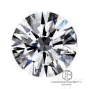 [商品ID：4839321] &nbsp;PRODUCT&nbsp;&nbsp;-&nbsp;商品名&nbsp;- BRANDブランド ノーブランドNO BRAND MODELモデル 5.00ct ダイヤモンド ルース5.00ct Diamond Loose &nbsp;DETAILS&nbsp;&nbsp;-&nbsp;商品詳細&nbsp;- 5ctの希少なラウンドブリリアントカットのダイヤルースが入荷しました！ ※GIA NATURAL DIAMOND GRADING REPORTが付属します。 &nbsp;SPEC&nbsp;&nbsp;-&nbsp;商品スペック&nbsp;- 付属品 ： 鑑定書あり 宝石 ： ダイヤモンド サイズ ： ダイヤモンド：ラウンドブリリアントカット 5.00ct／カラー：I／クラリティ—：VVS-1／カット：Good ポリッシュ：Excellent／シンメトリー：Good／FLUO：NONE ガードルにGIA刻印有 種類 ： ルース