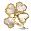 ヴァンクリーフ&アーペル VAN CLEEF ARPELS スウィート ハート リング VCARN5P300 中古 ジュエリー ブランドジュエリー(4)