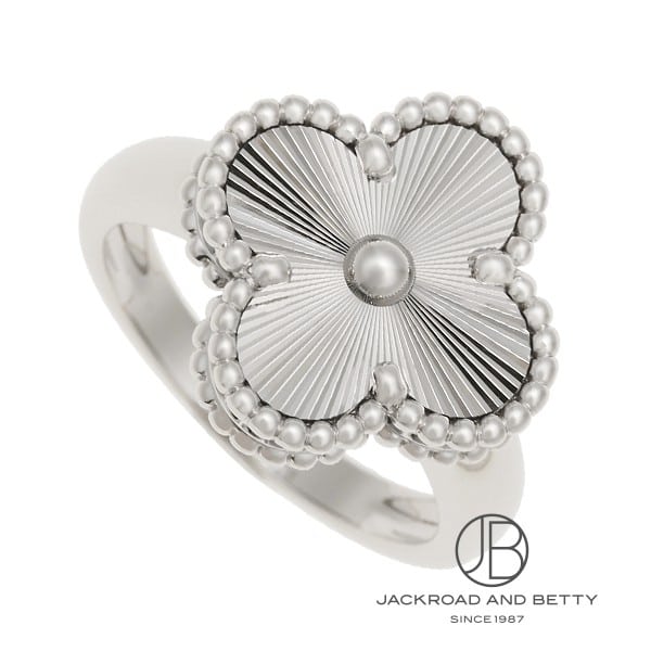 ヴァンクリーフ&アーペル VAN CLEEF&ARPELS ヴィンテージ アルハンブラ リング VCARP9XI00 中古 ジュエリー ブランドジュエリー