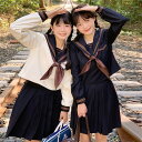 セーラー服 JK制服 女子高校 上下セット 長袖 半袖 ベージュ 紺 女子制服 3点セット 女子 学園祭 合唱団 紺色 舞台衣装 プリーツスカート ロング/ショ...