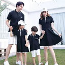 親子 ペアルック Tシャツ 半袖 ポロtシャツ 親子ペア ワンピース お揃いTシャツ 春夏 兄弟 姉妹 子供 お揃い服 夏 旅行 海 メンズ Tシャツ レディー...